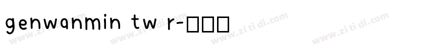 genwanmin tw r字体转换